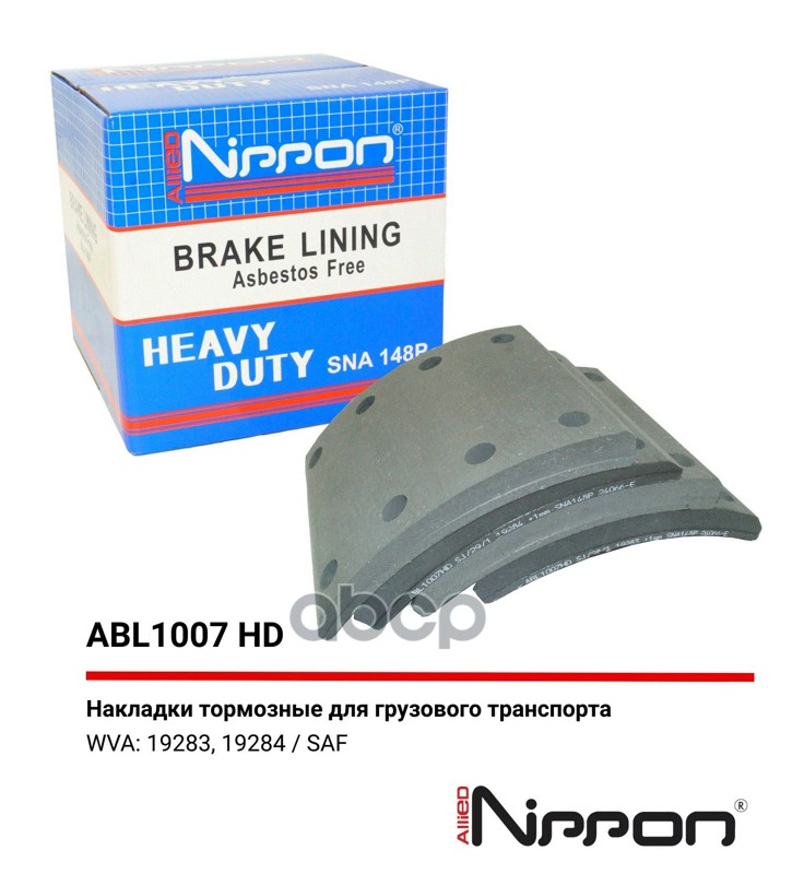 Тормозные накладки