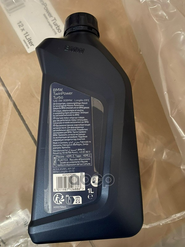 Масло моторное 1л {ST11}