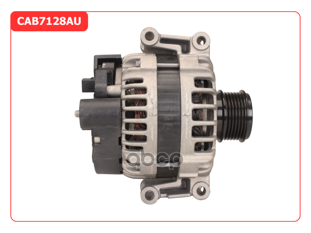 Генератор восстановленный