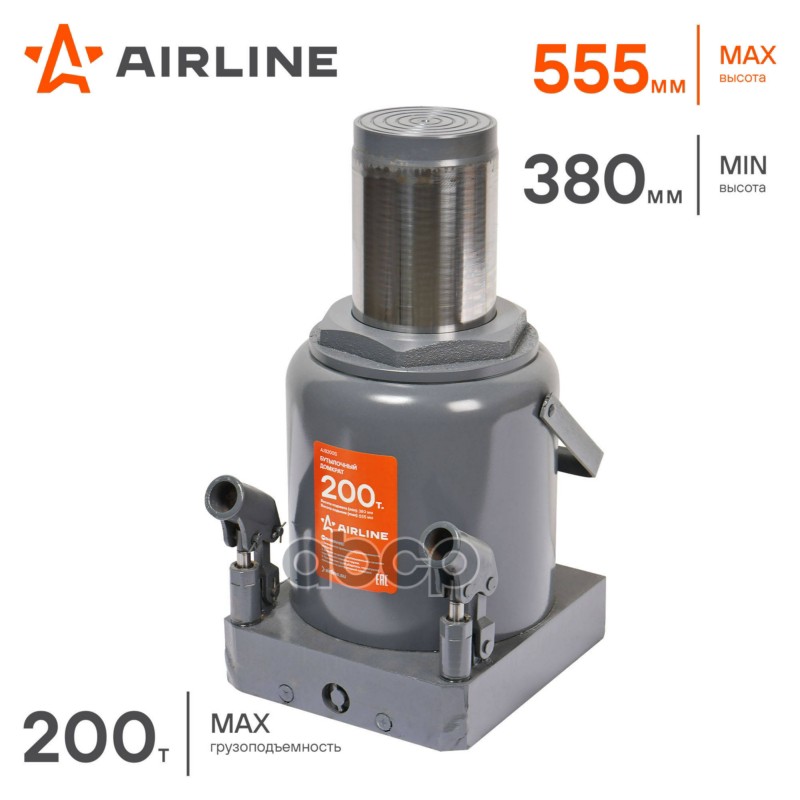 Домкрат бутылочный 200т 340-500мм