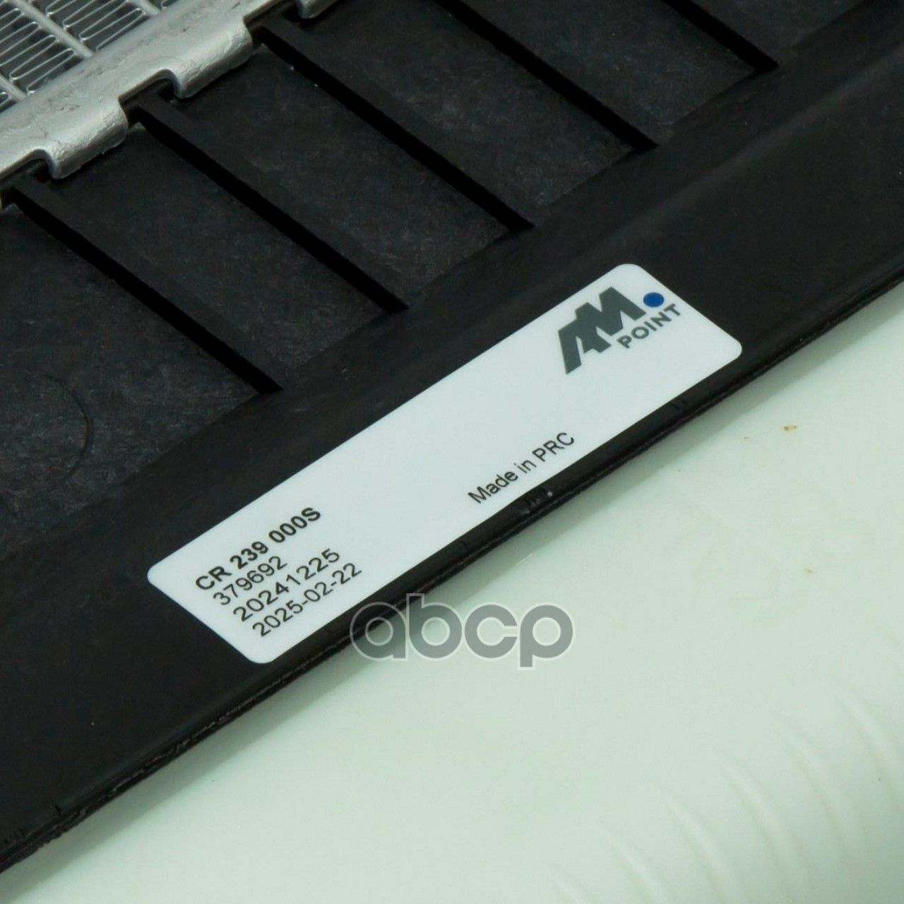 Радиатор охлаждающей жидкости