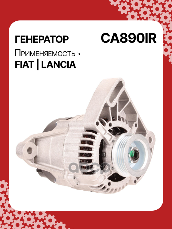 Генератор восстановленный