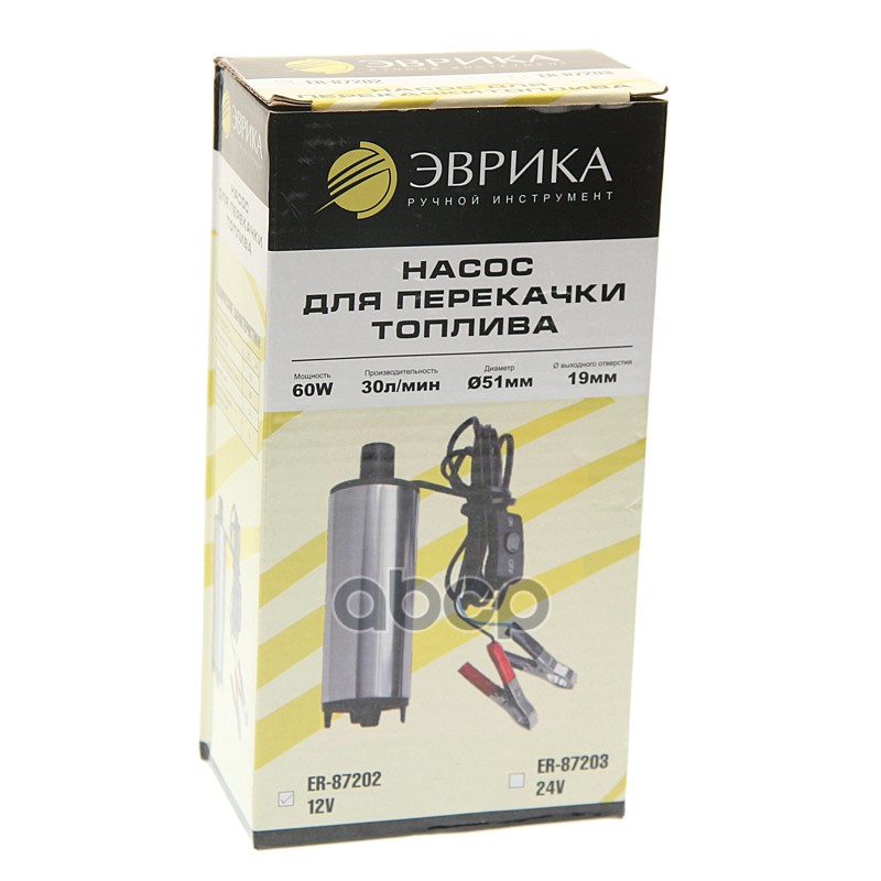 Насос для перекачки топлива погружной 12V 30л/мин. d=51мм 19мм 60W ЭВРИКА