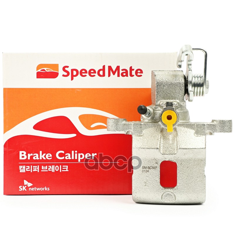 Суппорт зад.лев. KIA PICANTO I SpeedMate арт. SM-BC507