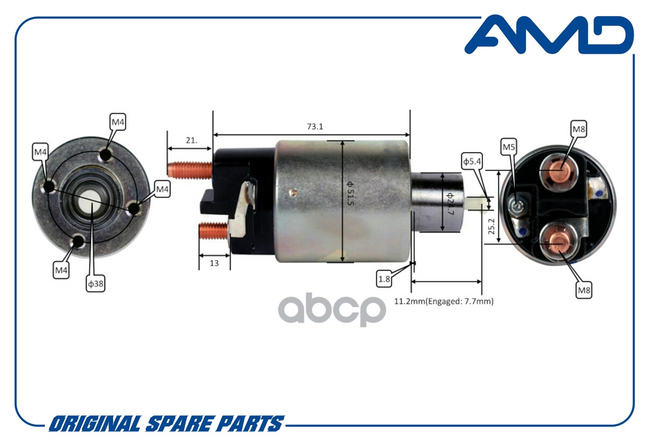 Реле втягивающее стартера 6001547542 RENAULT (Logan LS) (2004-2015) (Sandero BS0) (2009-2014) (Sandero Stepway BS1) (2010-2014)