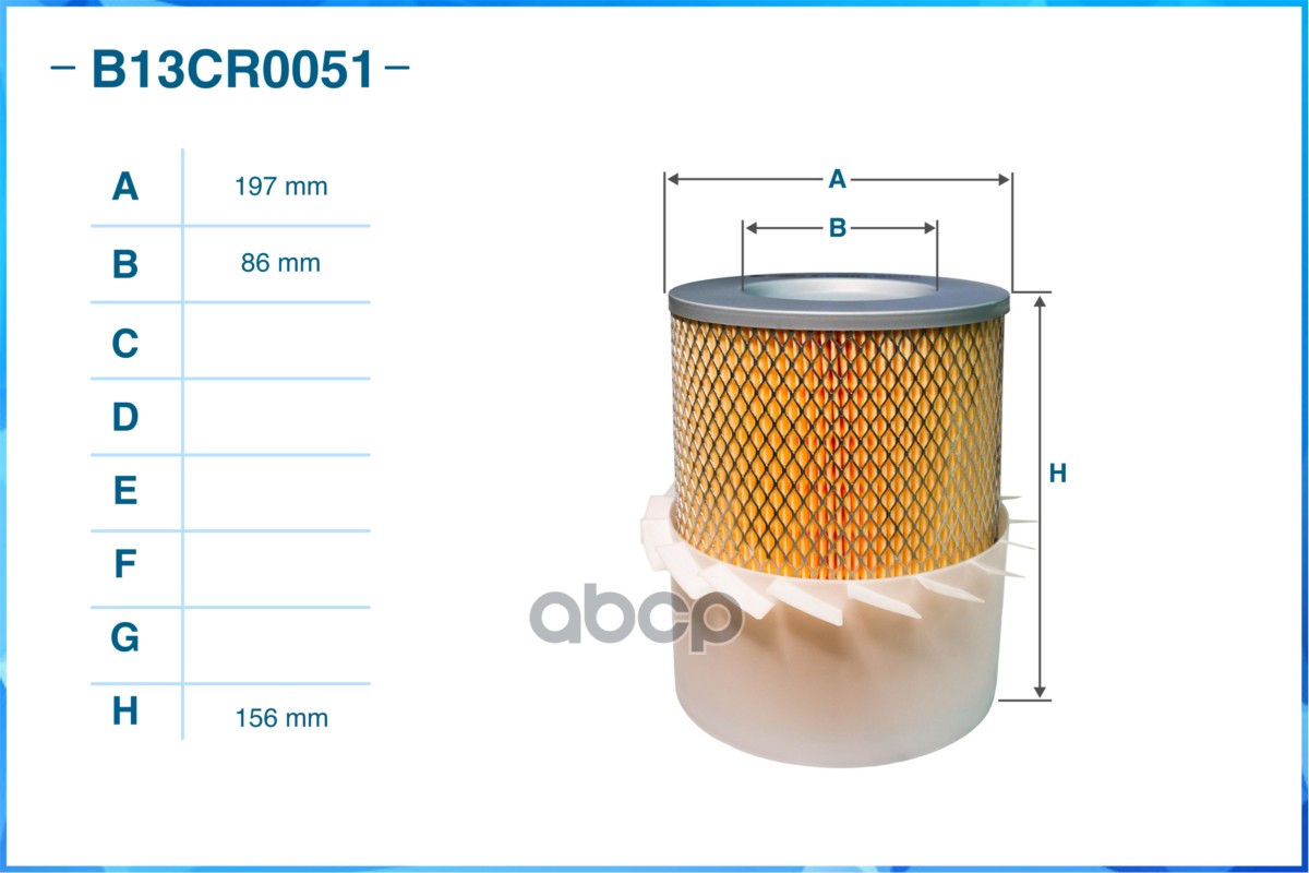 Фильтр воздушный