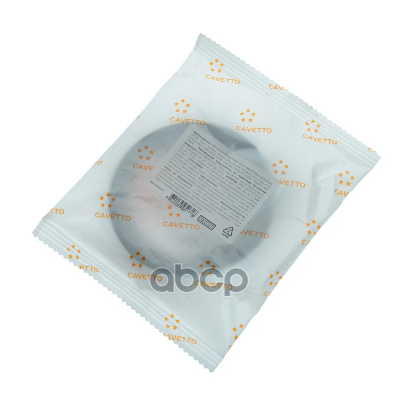 Сальник УРАЛ подвода воздуха 2.2-60х82х10 Viton CAVETTO