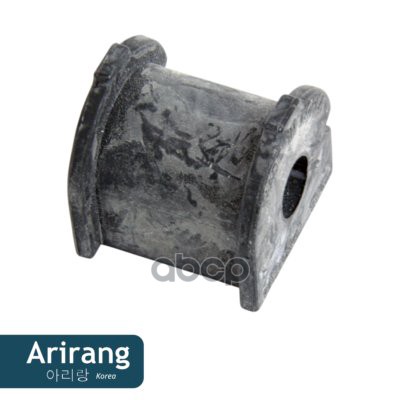 Втулка стабилизатора Chevrolet Lacetti 03-; Daewoo Lacetti, Nubira 02- заднего d13mm ARIRANG  96933805 ; 96933804 ; 96933804 ; 96434542 ; 96474043 ; QZ96434542 ; ST96474042 ; CVKD30 ; CRD021 ; CHSBJ200R ; ADG080246 ; 96941966