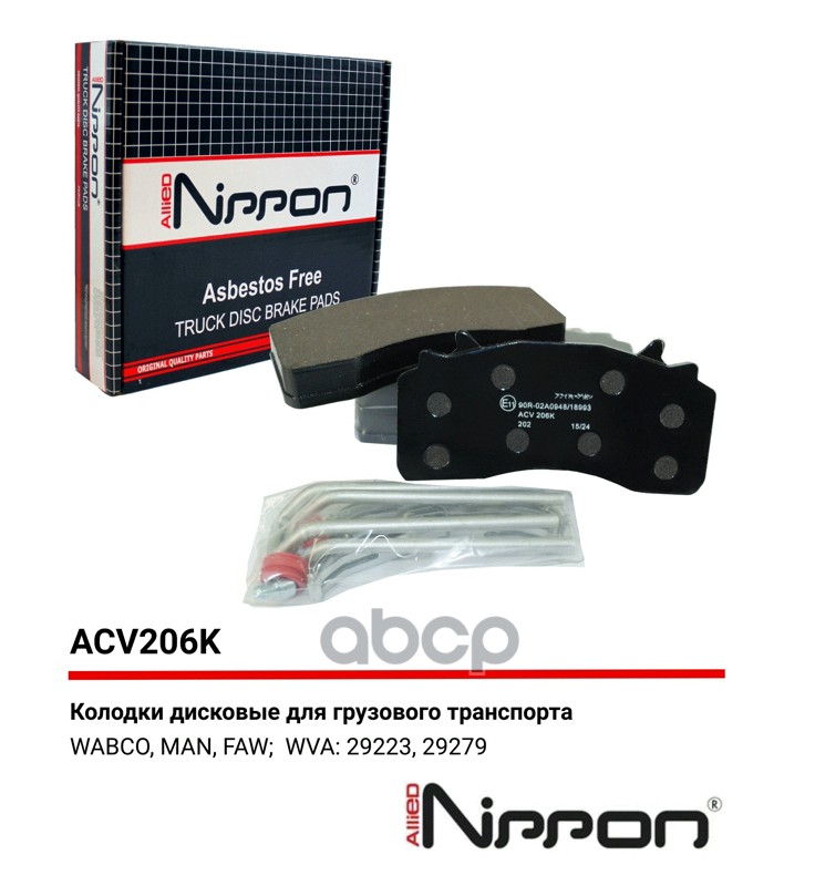 Тормозные колодки дисковые