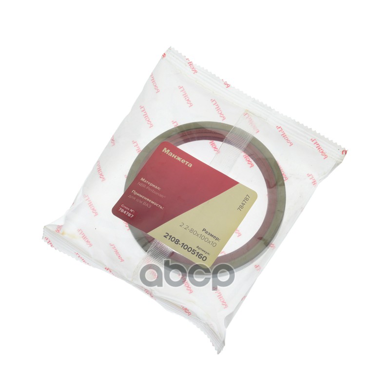 Сальник коленвала ВАЗ-2108,2109 дв.ЗМЗ-406 задний 80х100х10 РОСИЧЪ