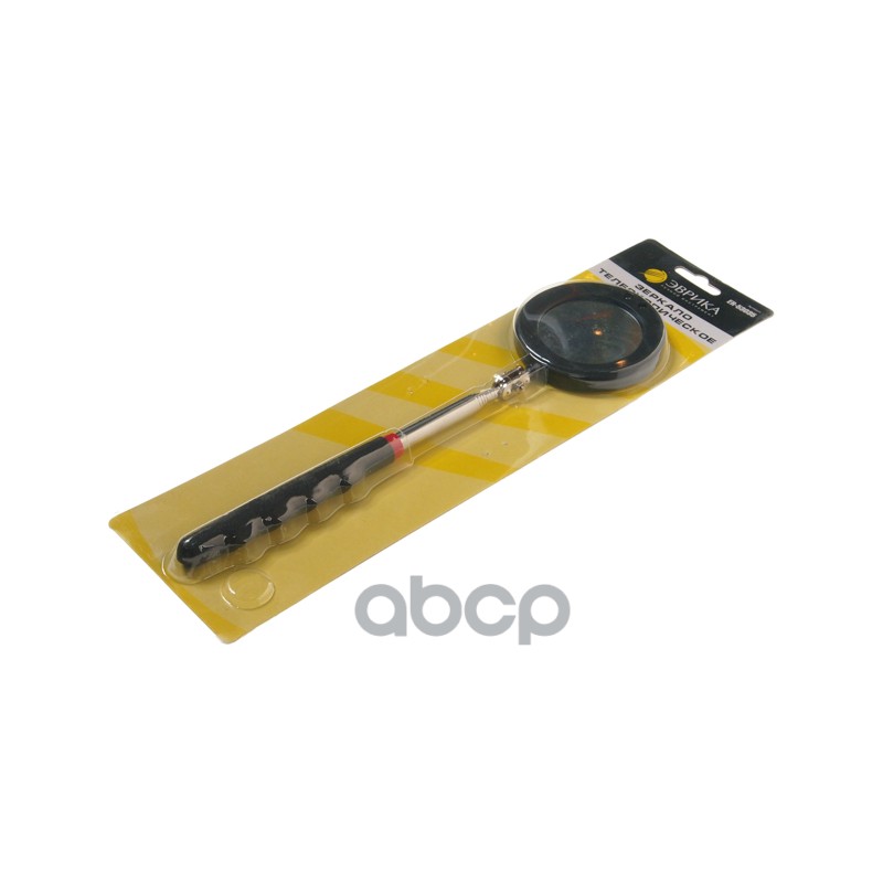 Зеркало досмотра телескопическое круглое с подсветкой мягкой ручкой до 863.6 мм