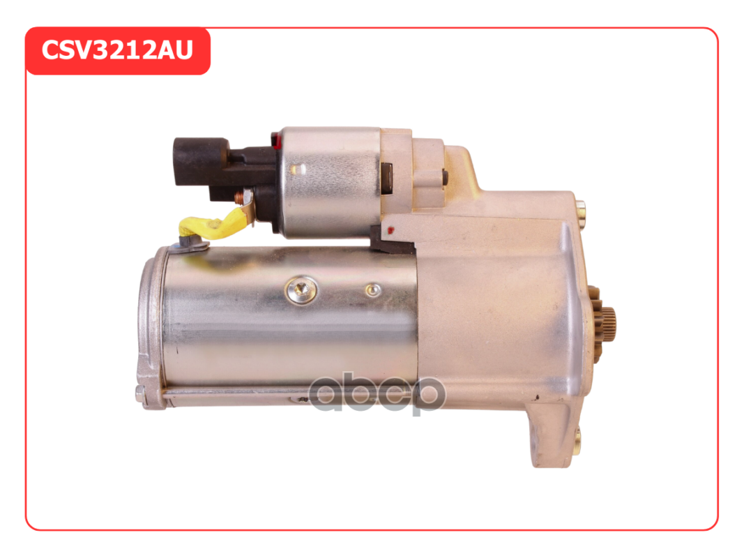 Стартер восстановленный