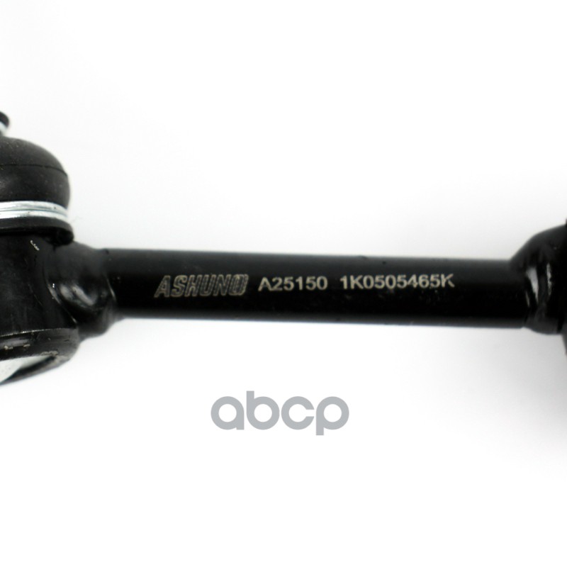 Стойка стабилизатора задняя