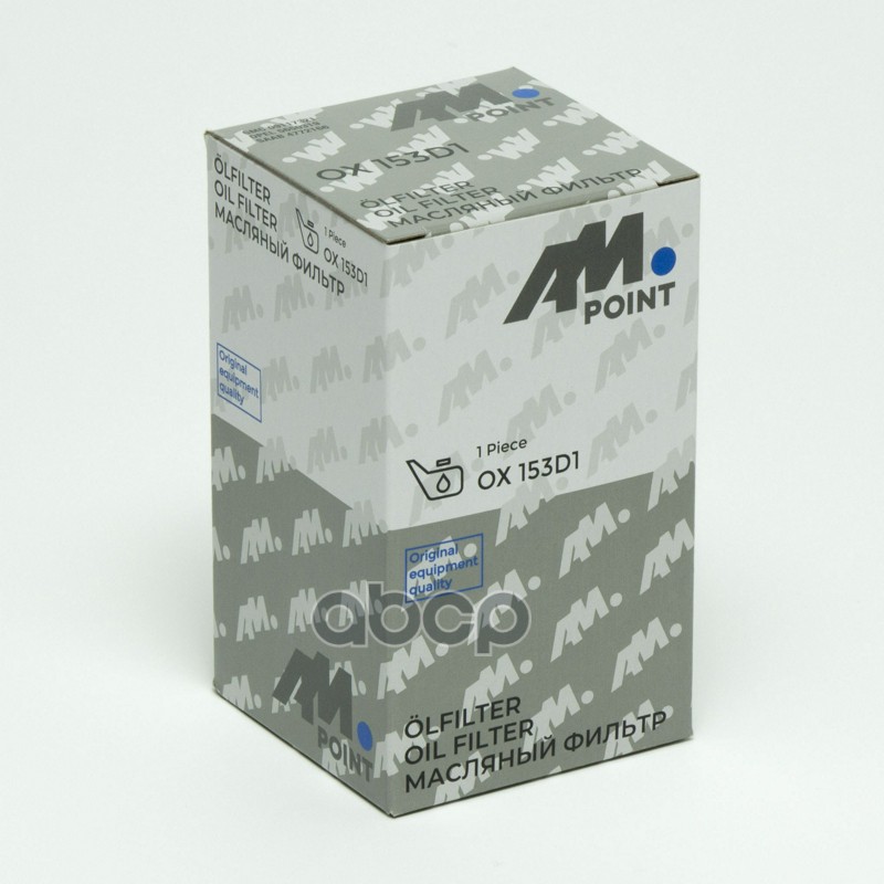 Фильтр масляный OPEL ASTRA G Box (F70)  OPEL ASTRA G Convertible (T98)  OPEL ASTRA G Coupe (T98)  OPEL ASTRA G Estate (T98)  OPEL ASTRA G Hatchback (T98)  OPEL ASTRA G Saloon (T98)  OPEL FRONTERA B (U99)  OPEL OMEGA B (V94)  OPEL OMEGA B Estate (V94)  OPE