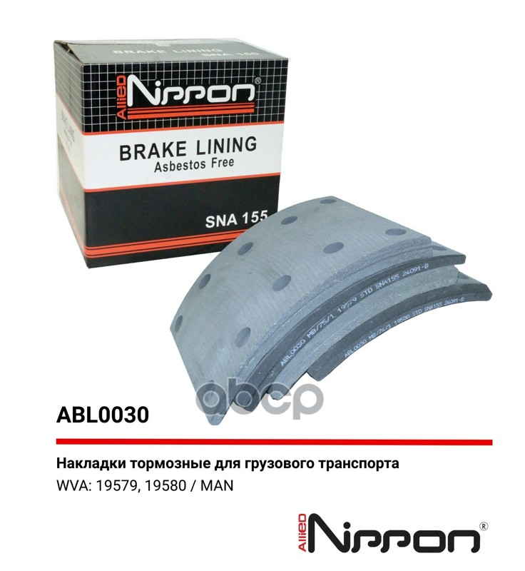 Тормозные накладки