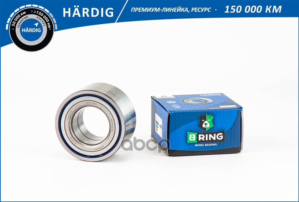 Подшипник ступицы MAZDA 626 (92-), 6 (02-) (перед.) [42x80x45] B-RING арт. HBS1093