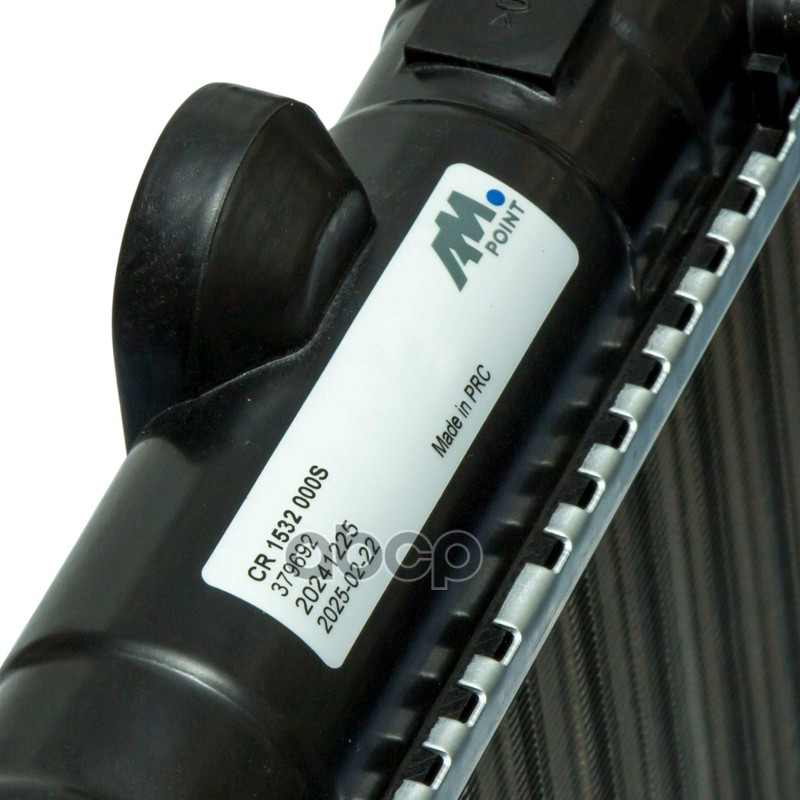 радиатор охлаждающей жидкости