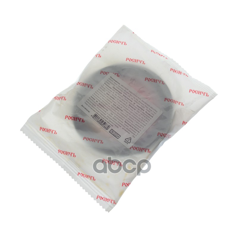 Сальник ГАЗ-3302 ступицы передней 50х80х10 РОСИЧЪ