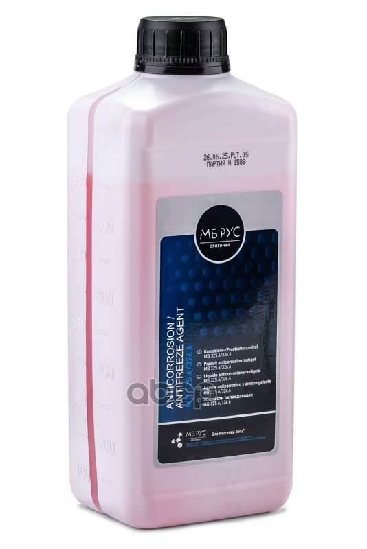 Антифриз G12++ готовый 1л