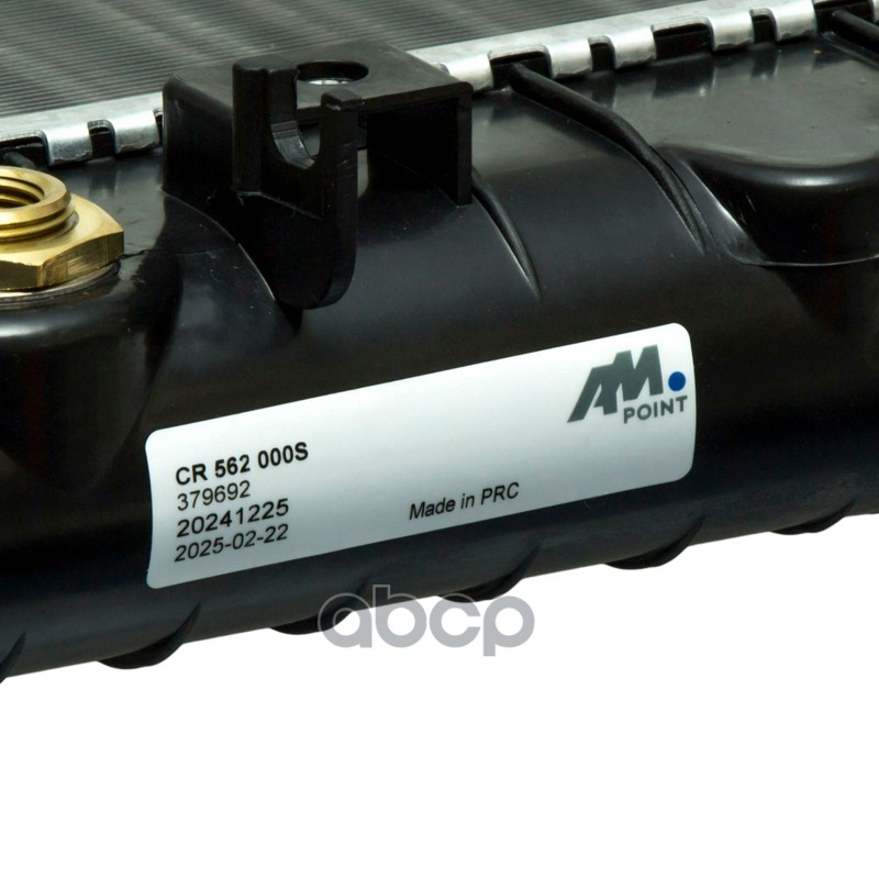 Радиатор охлаждающей жидкости