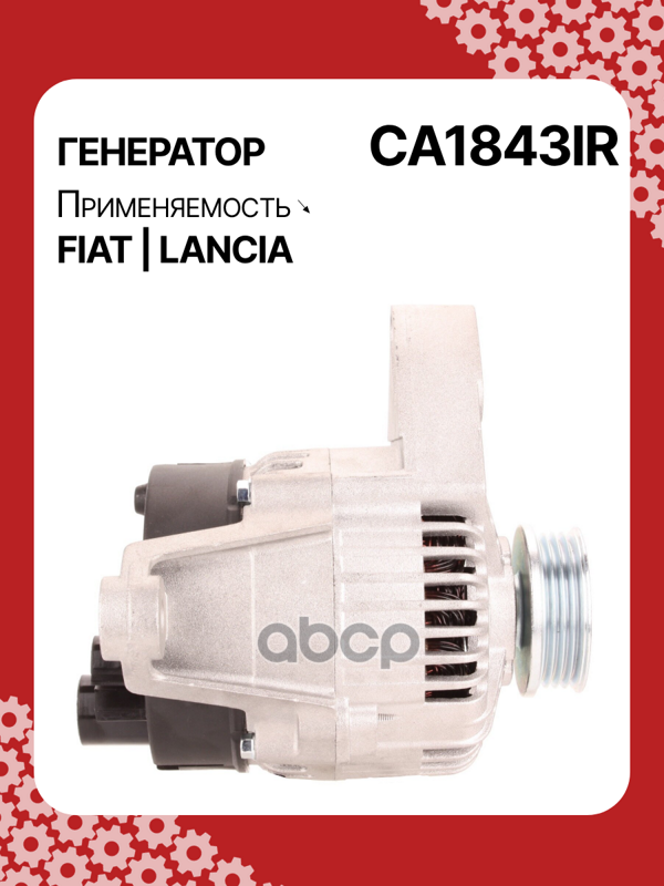 Генератор восстановленный