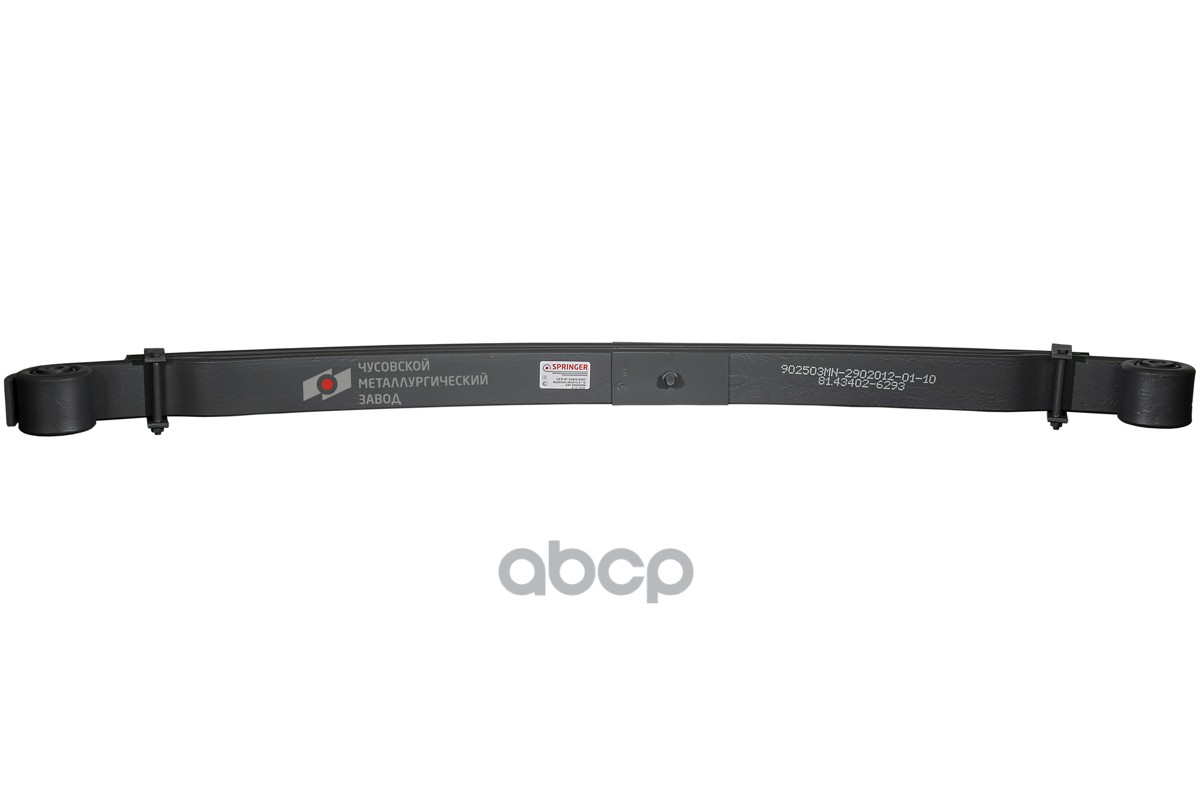 Рессора многолистовая в сборе