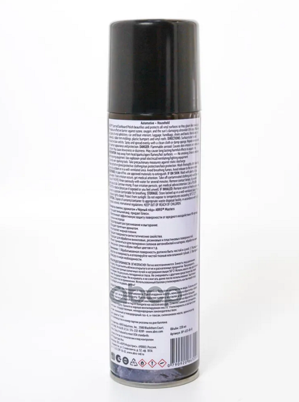 Полироль пластика Abro Masters Чёрный лёд аэрозоль 220 мл DP-633-IB-R