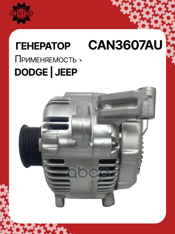 Генератор восстановленный