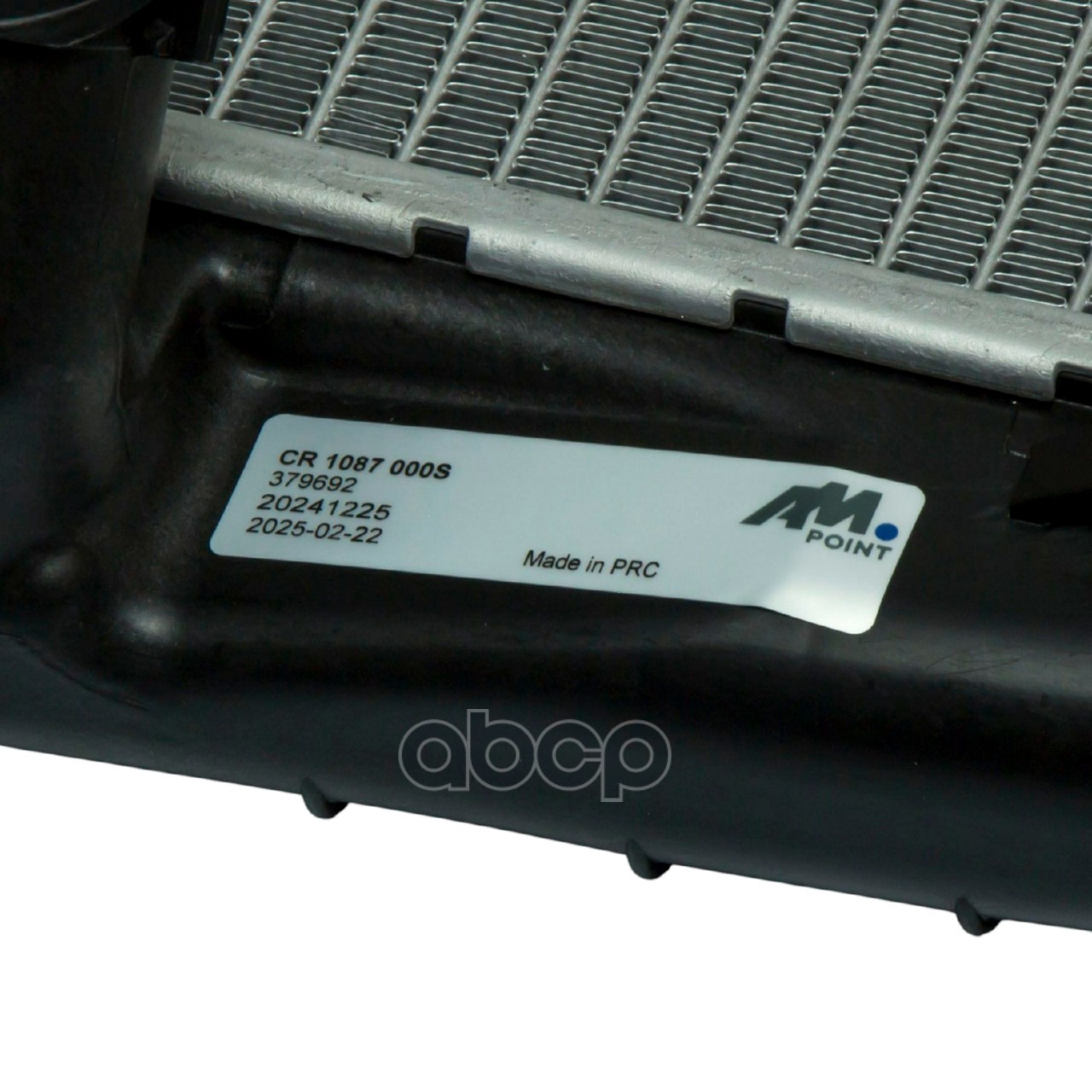 Радиатор охлаждающей жидкости