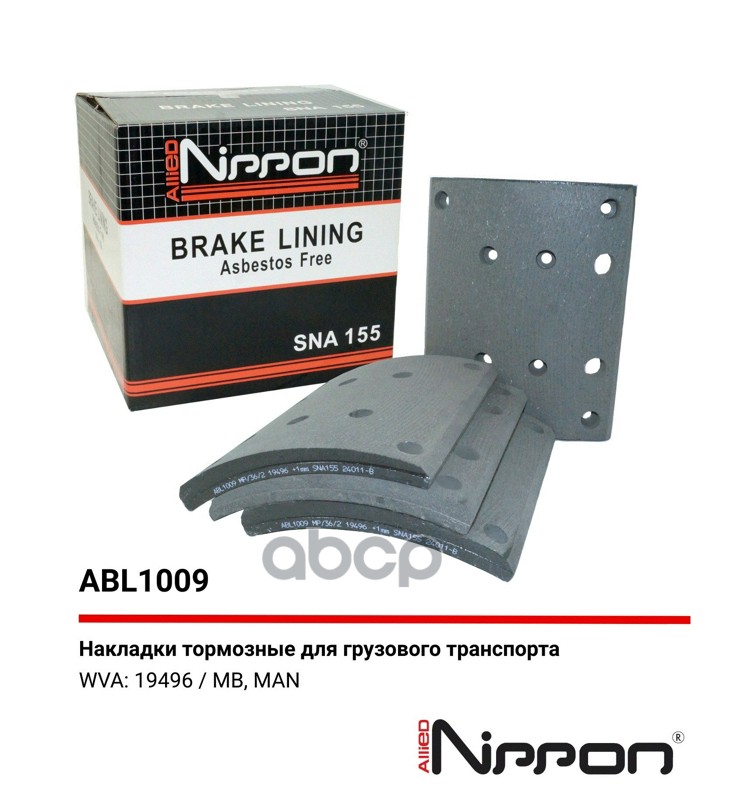 Тормозные накладки