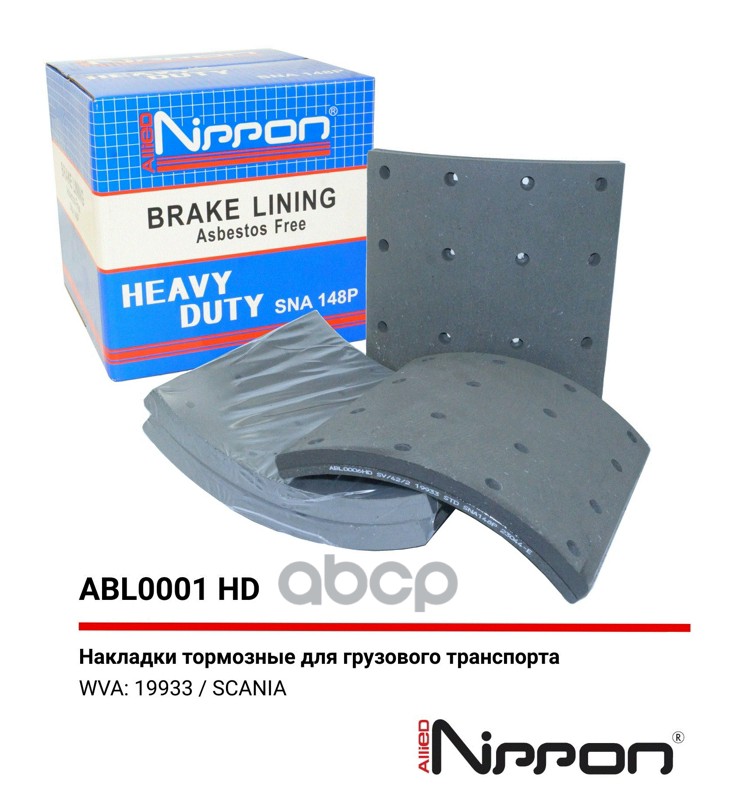 Тормозные накладки