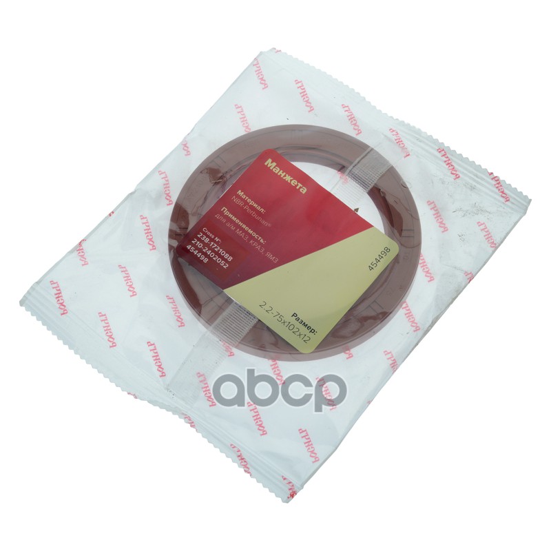 Сальник ЯМЗ вала вторичного 2.2-75х102х12 РОСИЧЪ