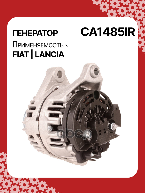 Генератор восстановленный