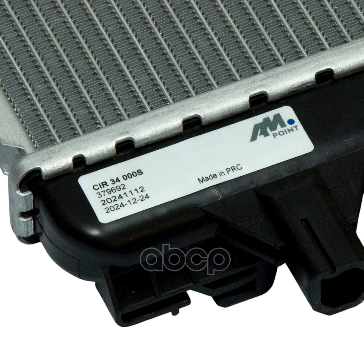 радиатор охлаждения