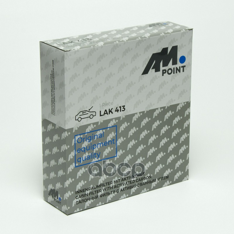 фильтр салон угольный MB W204/S204 07>