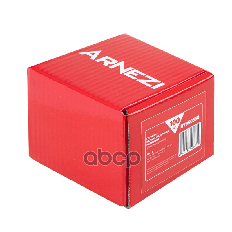 Грузик балансировочный 5гр для литого диска набивной, свинцовый Arnezi R7950530 Грузик балансировочный 5гр для литого диска набивной, свинцовый Arnezi R7950530