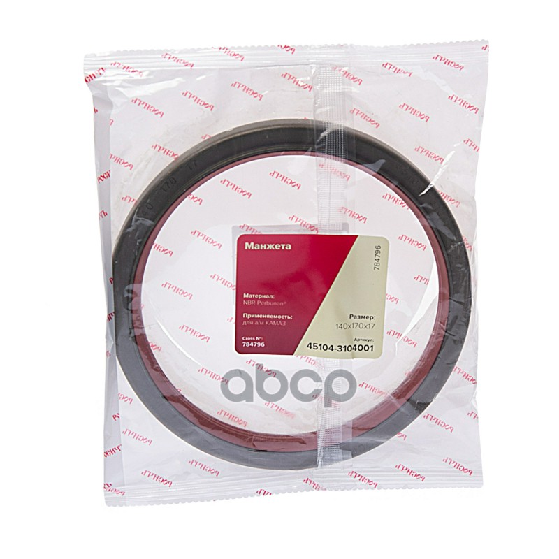 Сальник КАМАЗ-ЕВРО ступицы задней кассетного типа 140х170х17 РОСИЧЪ