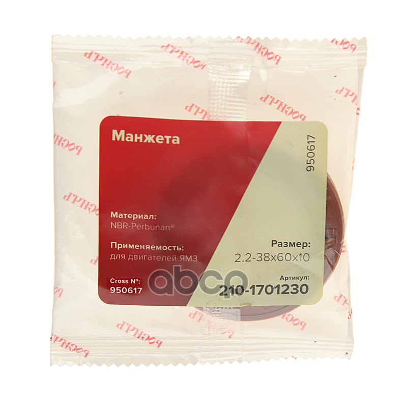 Сальник ЯМЗ привода вентилятора 38х60х10 РОСИЧЪ