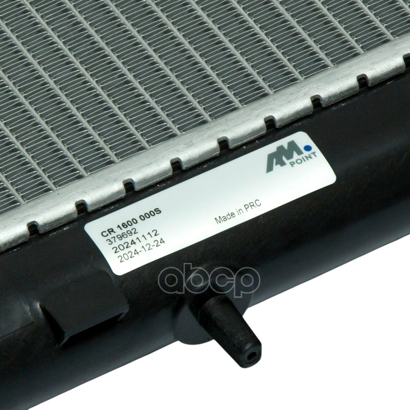 Радиатор охлаждения {ST01}