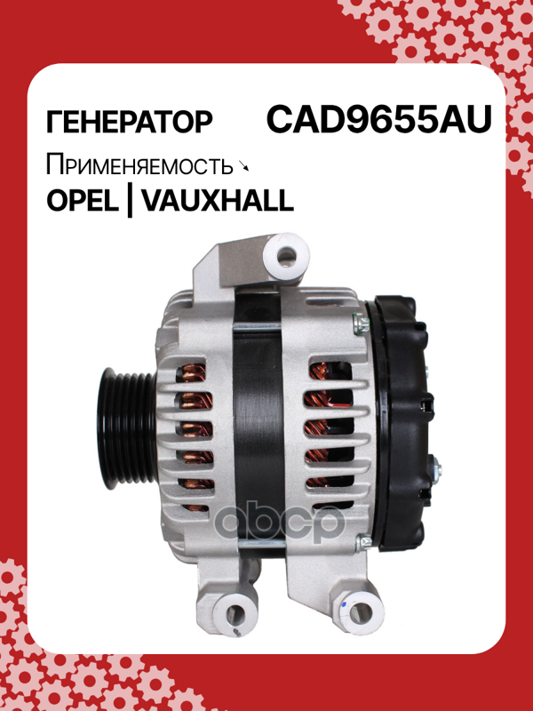 Генератор восстановленный