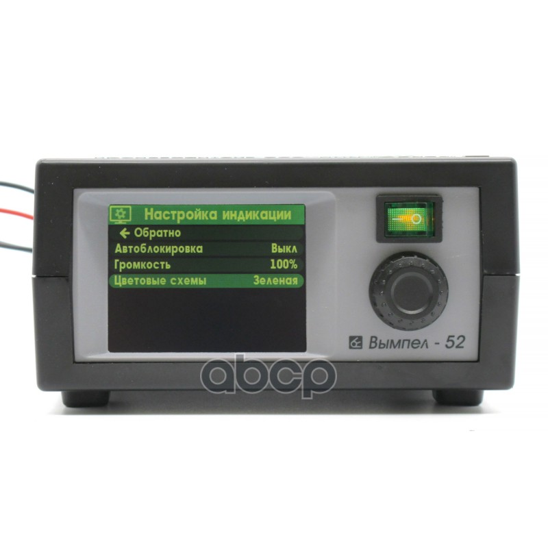 ЗУ Вымпел-52 (библиотека АКБ+доп.настройки, 0,5-20А, 0,5-18В, цв.экран)