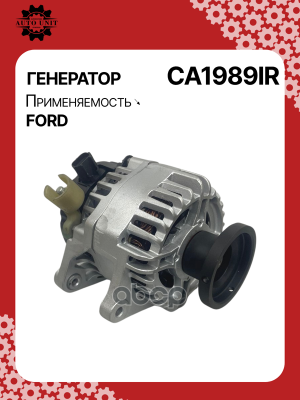 Генератор восстановленный