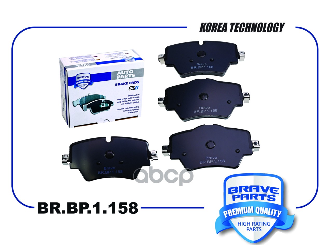 Колодка тормозная передняя BR.BP.1.158 34106884492 BMW 5 F10, G30, X3 F25 Mini