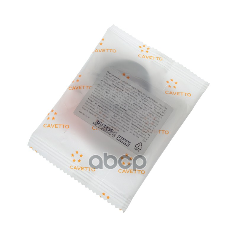 Сальник КАМАЗ-ЕВРО ГУРа 2.2-28х40х7 Viton CAVETTO