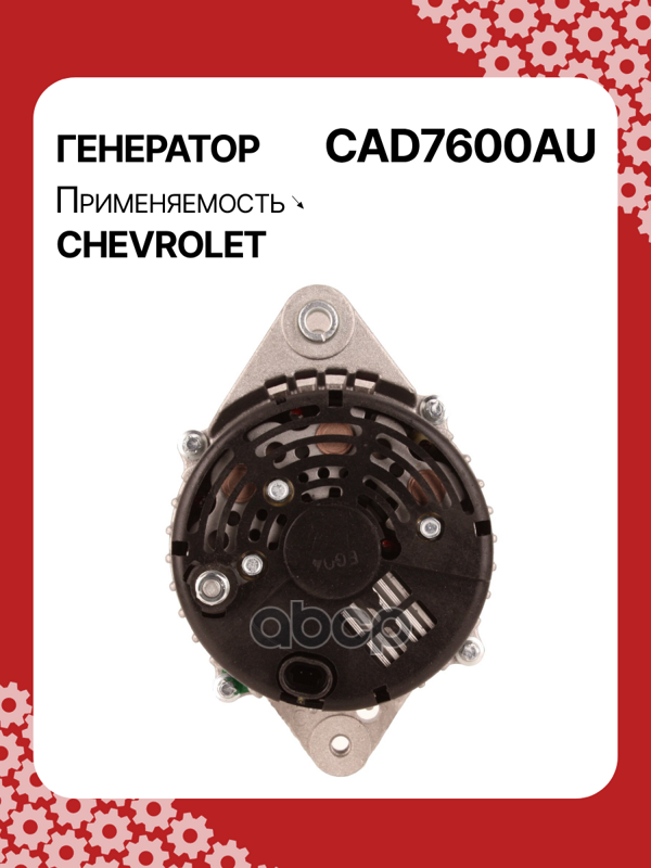 Генератор восстановленный