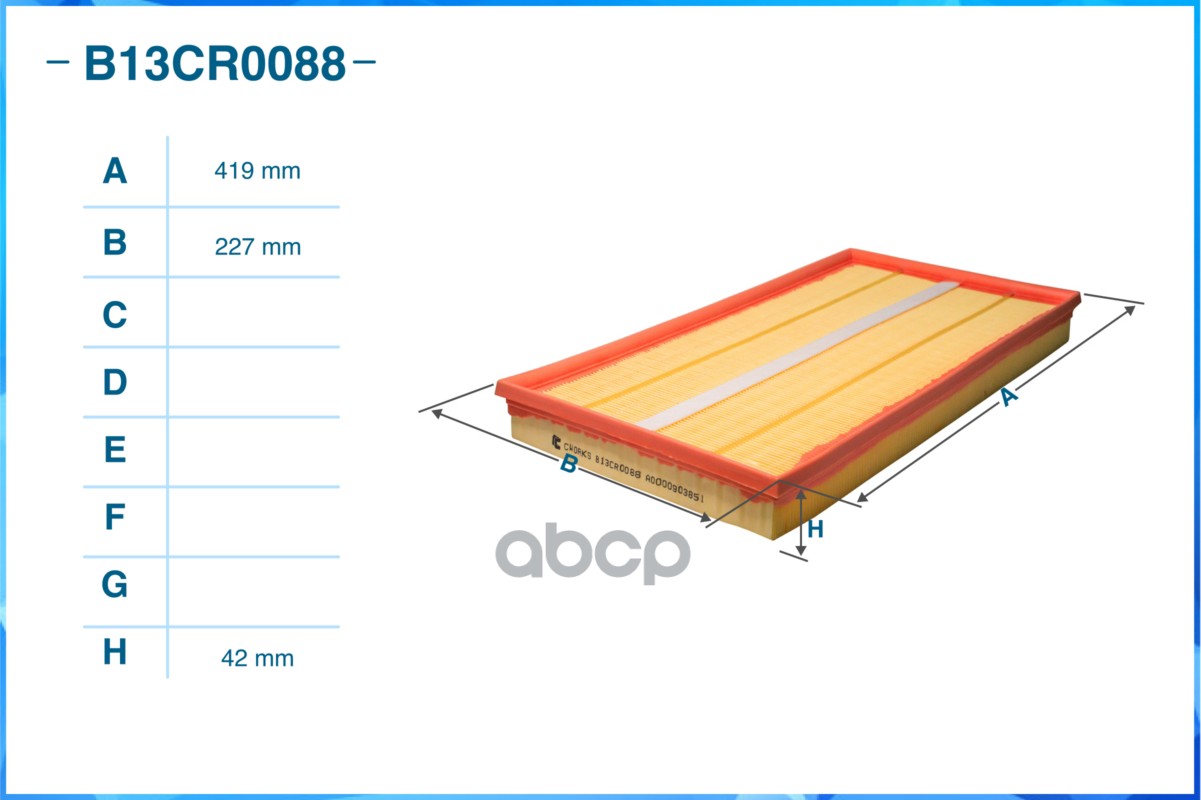 Фильтр воздушный MB Viano/MB Vito/Mixto/MB Vito