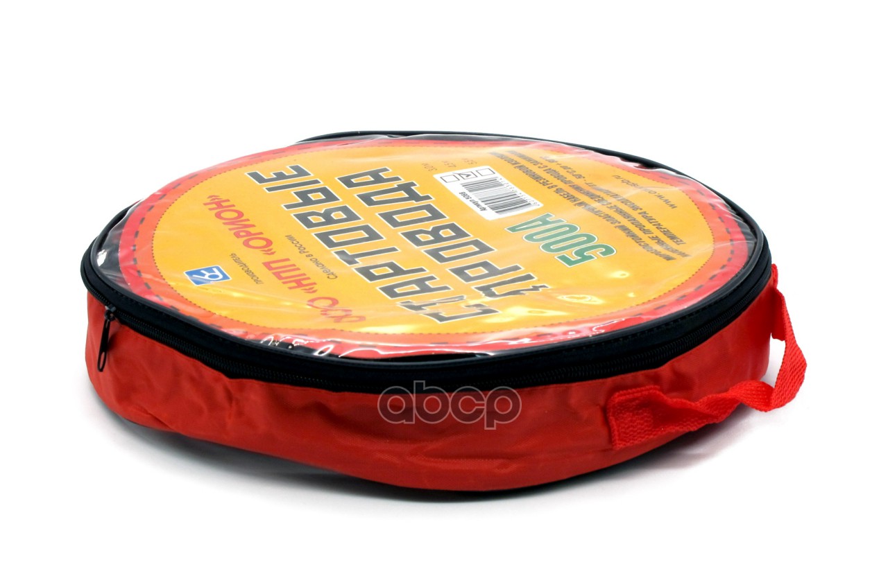 Стартовые провода 500А,4,5м,хладост,в сумке