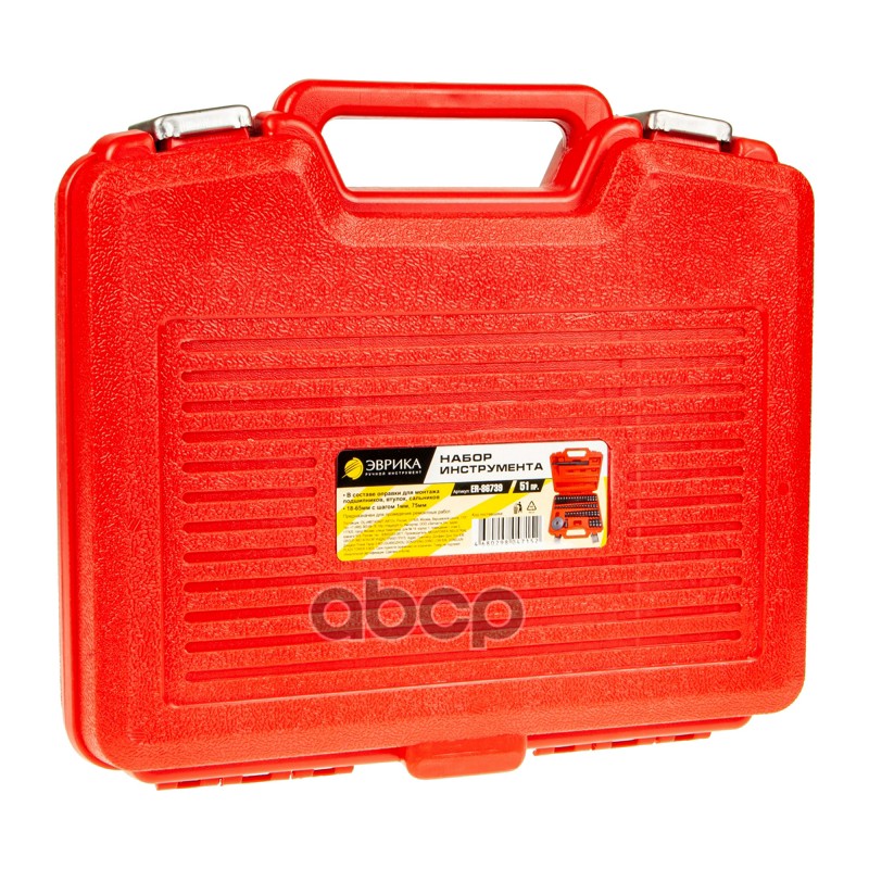 Набор инструментов для монтажа сальников и подшипников (18-65мм) 51 предмет в ке