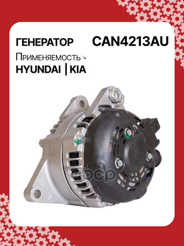 Генератор восстановленный