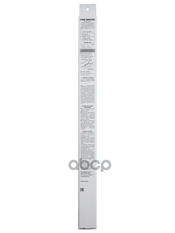 AKIRA FINE WINTER AG60W